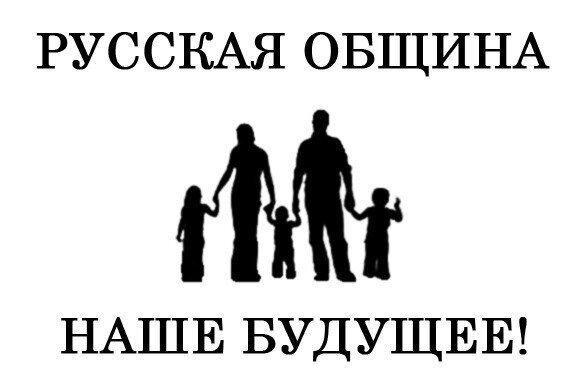 Как живет община