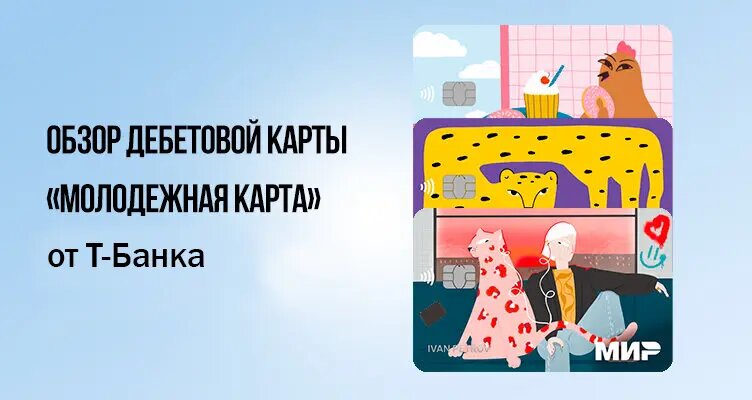 Фото: https://dzen.ru/finpodbor