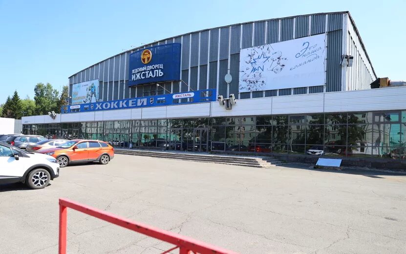    Глава Удмуртии: «К сожалению, уверенности в новом подрядчике ледового дворца нет»