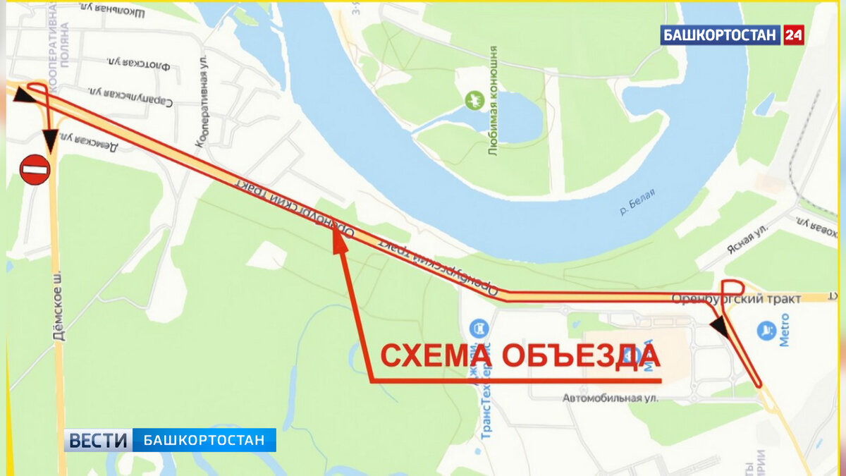   В Уфе закроют правый поворот с трассы Уфа-Аэропорт в сторону Демы