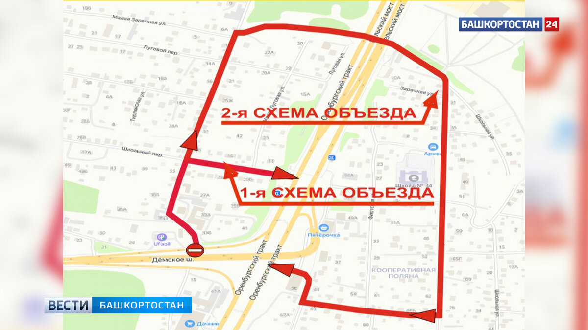    В Уфе закроют правый поворот с трассы Уфа-Аэропорт в сторону Демы