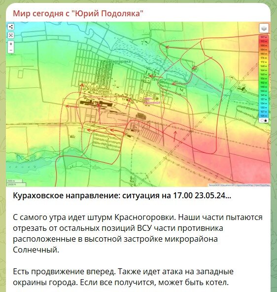    Скриншот: телеграм-канал Юрия Подоляки