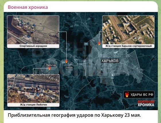    Скриншот: телеграм-канал "Военная хроника"