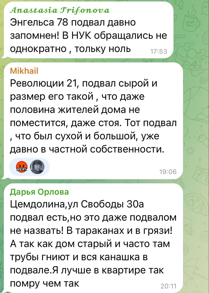 Жителям Новороссийска предложили прятаться от атаки беспилотников в  подвалах, которых нет | Блокнот Новороссийск | Дзен