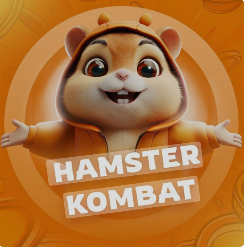 Hamster combat о проекте отзывы