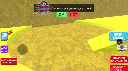 ROBLOX /// ПОБЕГ ОТ ЗЛОГО ГУБКА БОБА