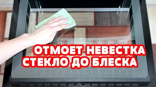 Не откладывай на завтра! Как сделать стекло газовой плиты идеально чистым.