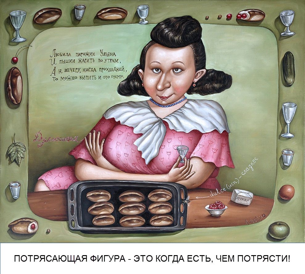 художник Анжела Джерих (коллаж "Позитива красок")