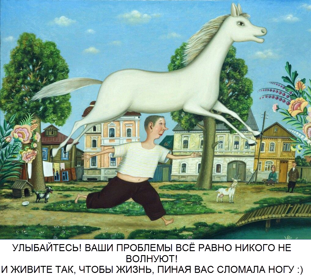 Пятничный позитив