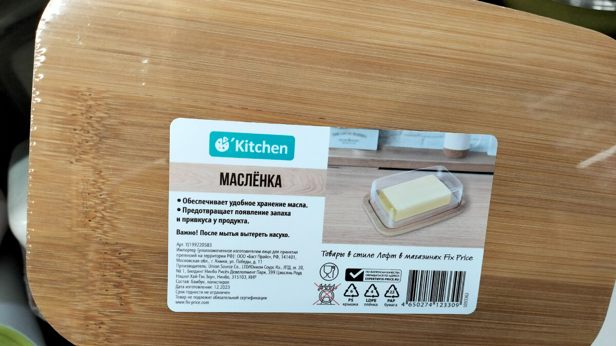 Не реклама.