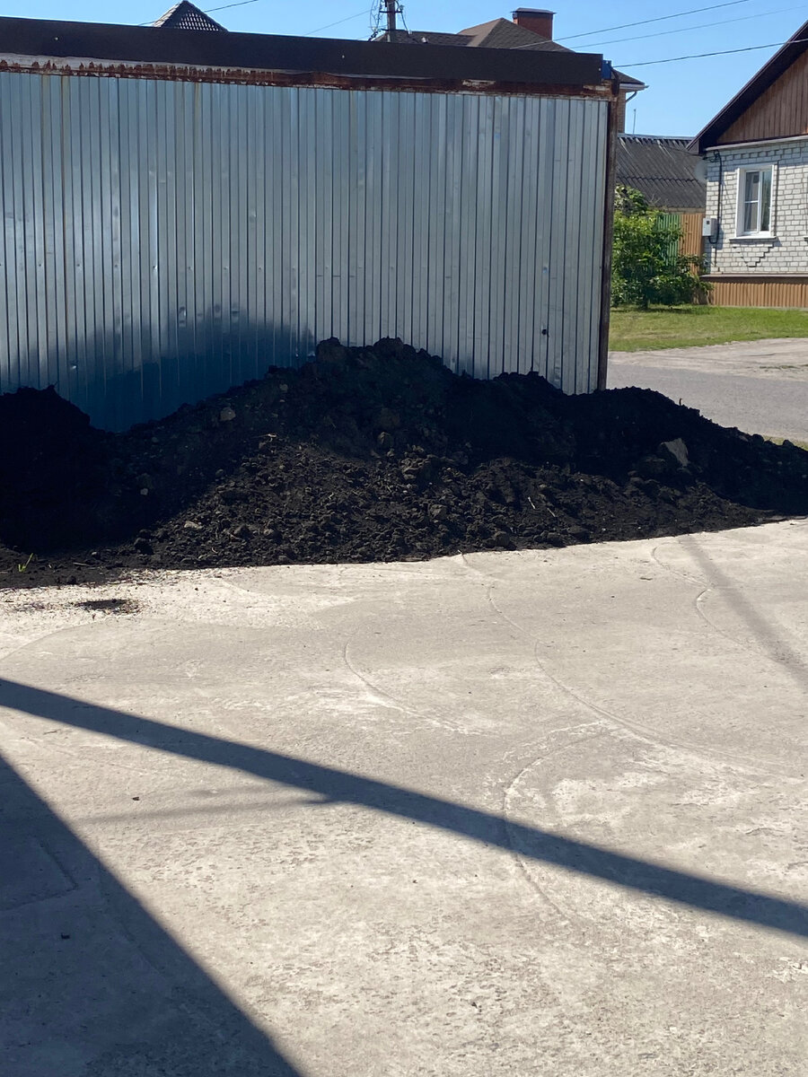 Та самая куча