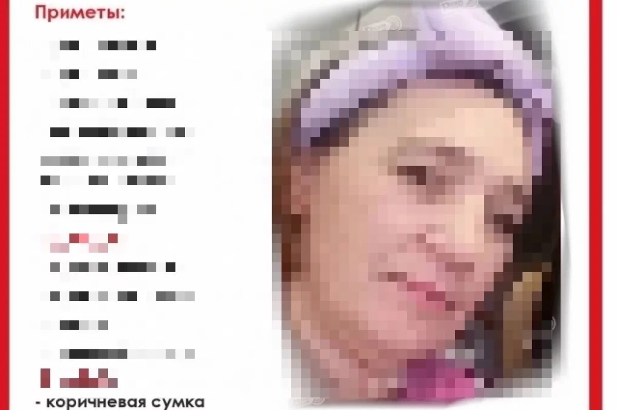    В Пермском крае остановлены поиски 51-летней женщины из Березников