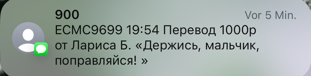 Мо ли я не заплакать? Слов просто нет🙏🏻