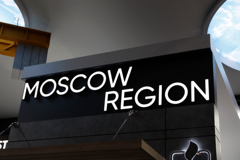    Фото: Maksim Konstantinov/Globallookpress