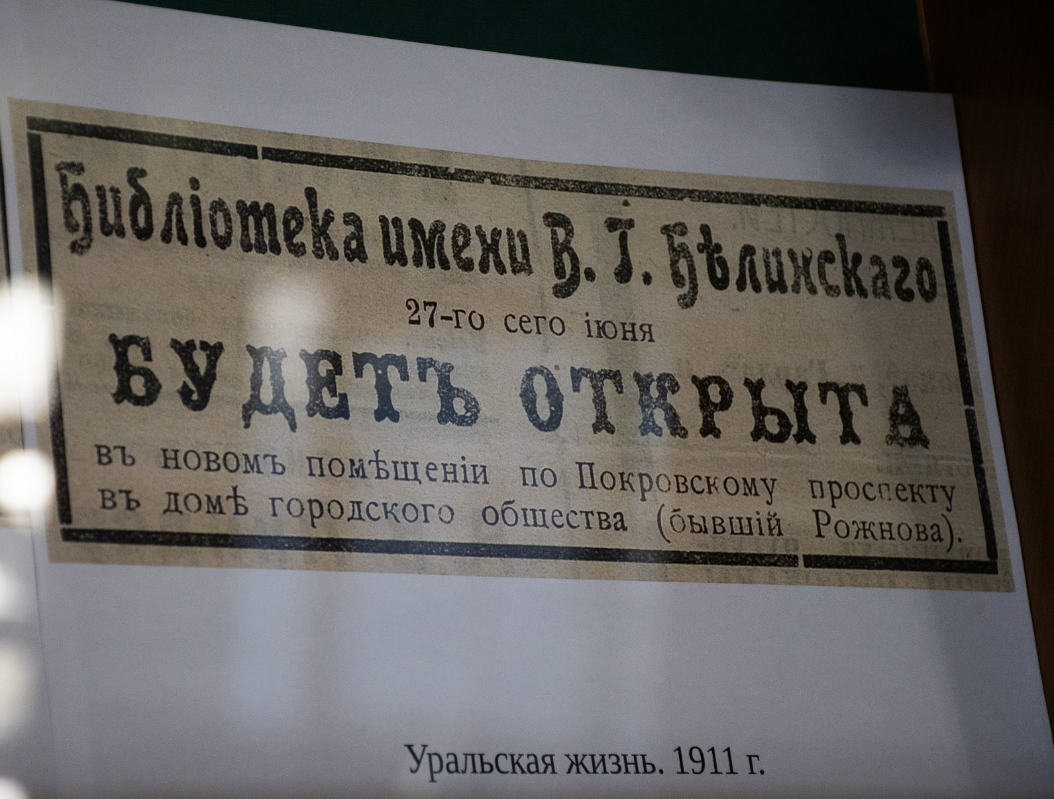 Библиотечный завод: история главной библиотеки в Свердловской области |  Культура Урала | Дзен