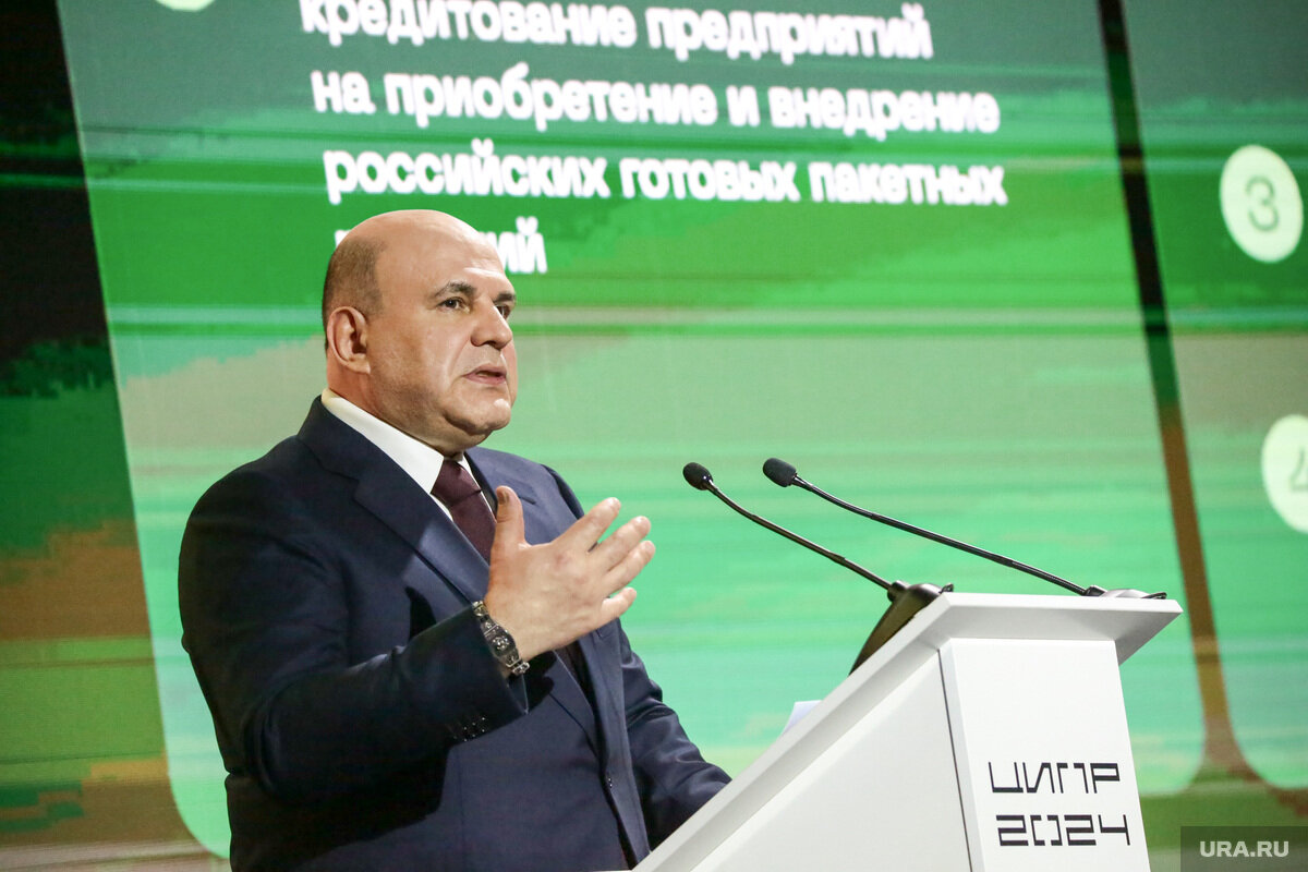 Задача правительства - вывести РФ в топ-4 экономик мира