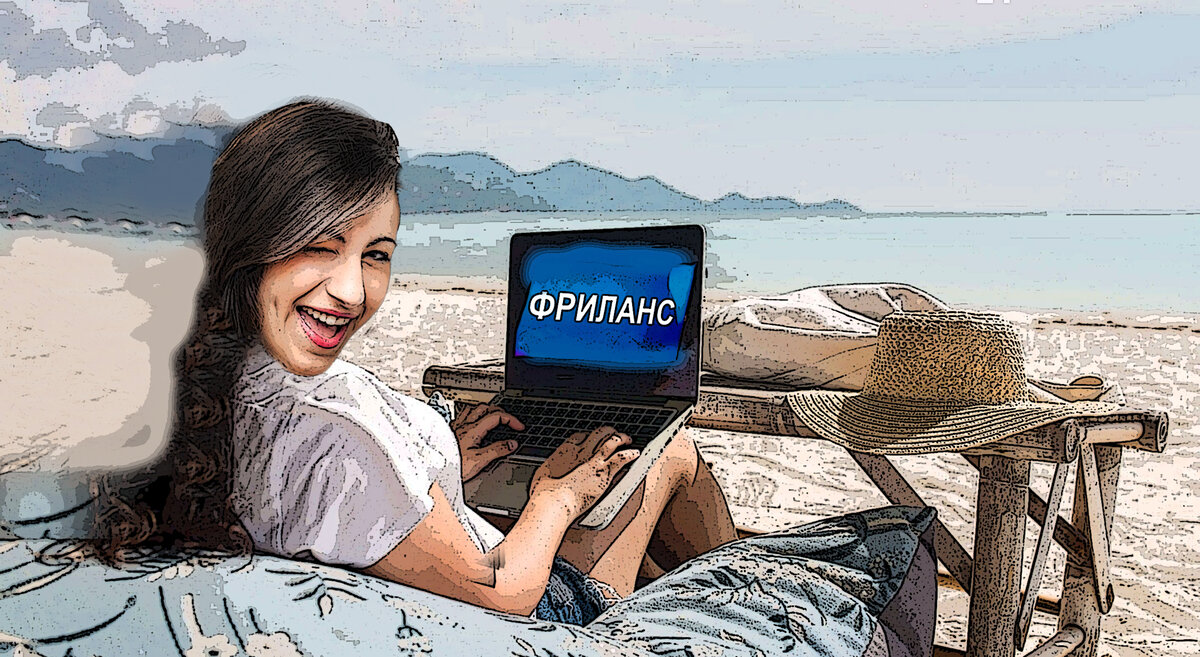 Получая тридцатку в час на удаленке, можно круглогодично жить на морях