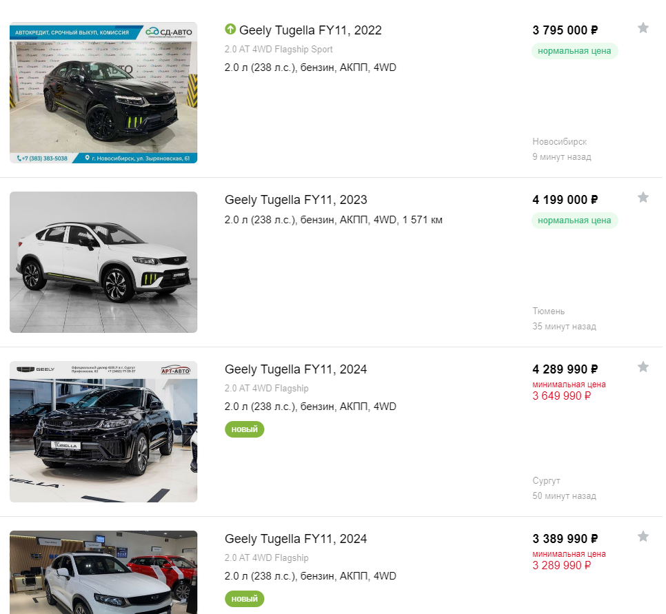 "Нормальная цена", да?