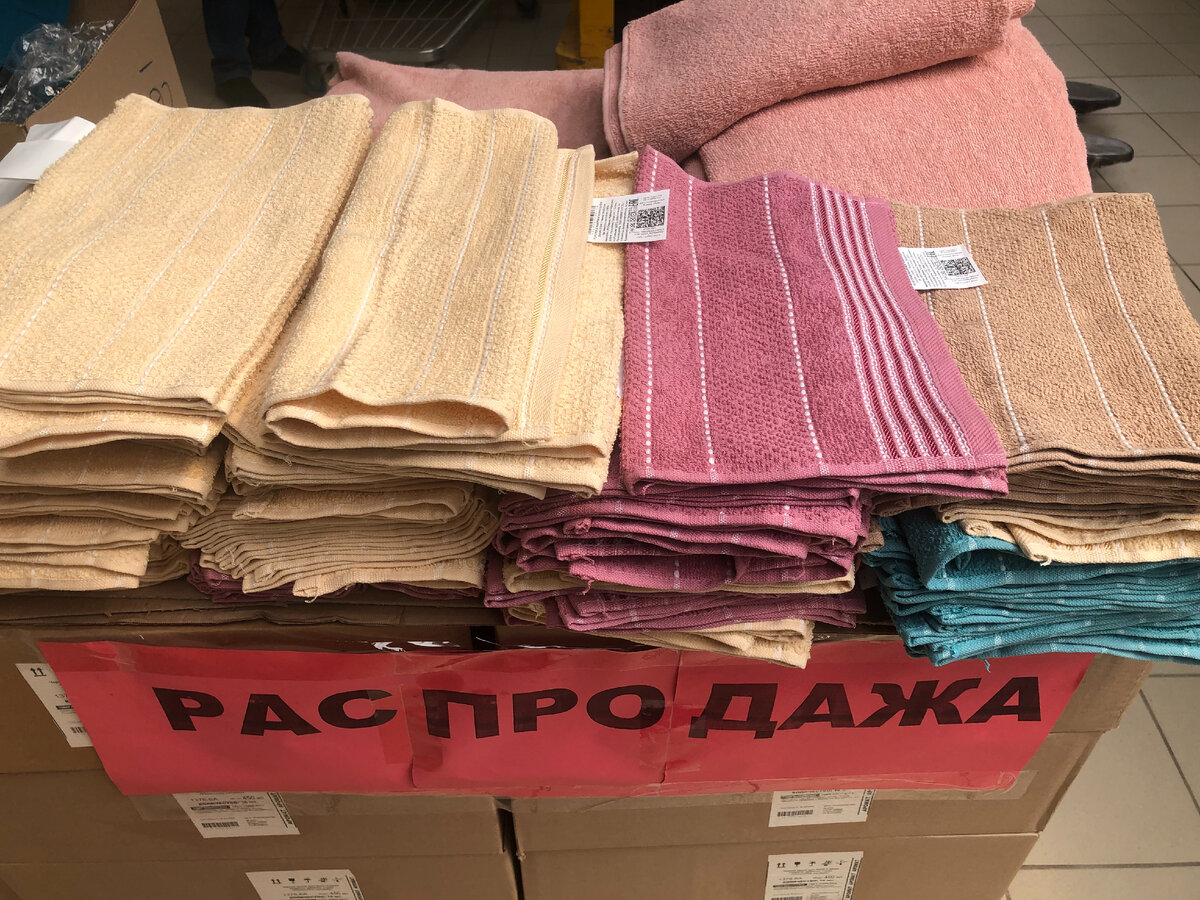 Всем огромный привет! Сегодня в магазине Светофор распродажа на полотенца махровые для рук. Они размером 30*60 см. Изготовлены полотенца из 100% хлопка. Изготовитель Узбекистан.
