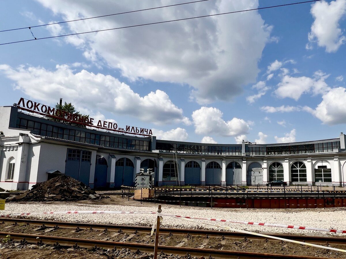 Локомотивное депо им. Ильича