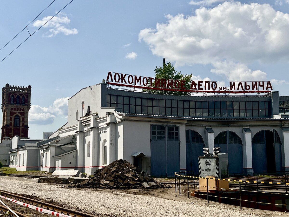 Локомотивное депо им. Ильича