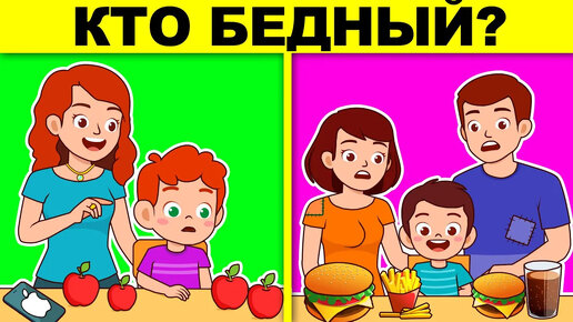 ТОП САМЫХ ХИТРЫХ ЗАГАДОК, КОТОРЫЕ НЕВОЗМОЖНО РЕШИТЬ! ПРОВЕРКА НА ХИТРОСТЬ!