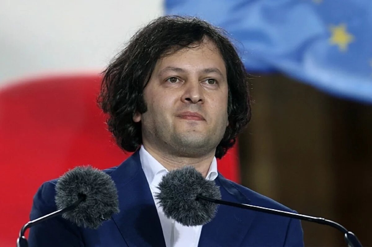    Ираклий Кобахидзе.