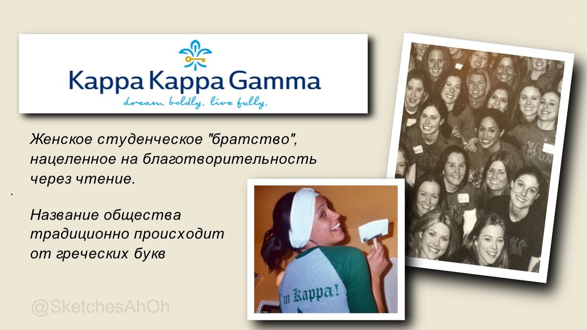 Коллаж автора