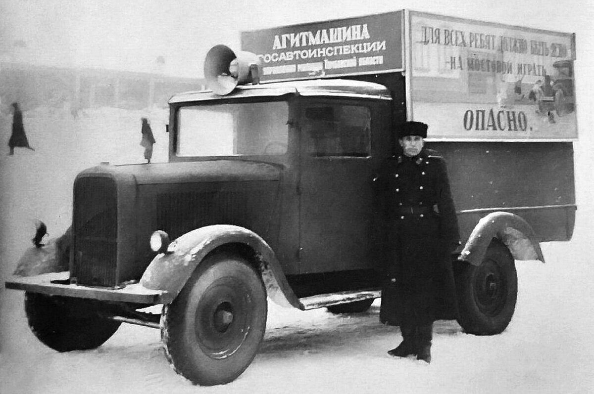 Трофейный Opel Blitz Typ 5200 1‑to 7‑го отделения пропаганды безопасности дорожного движения ГАИ МВД СССР, 1940‑е годы.