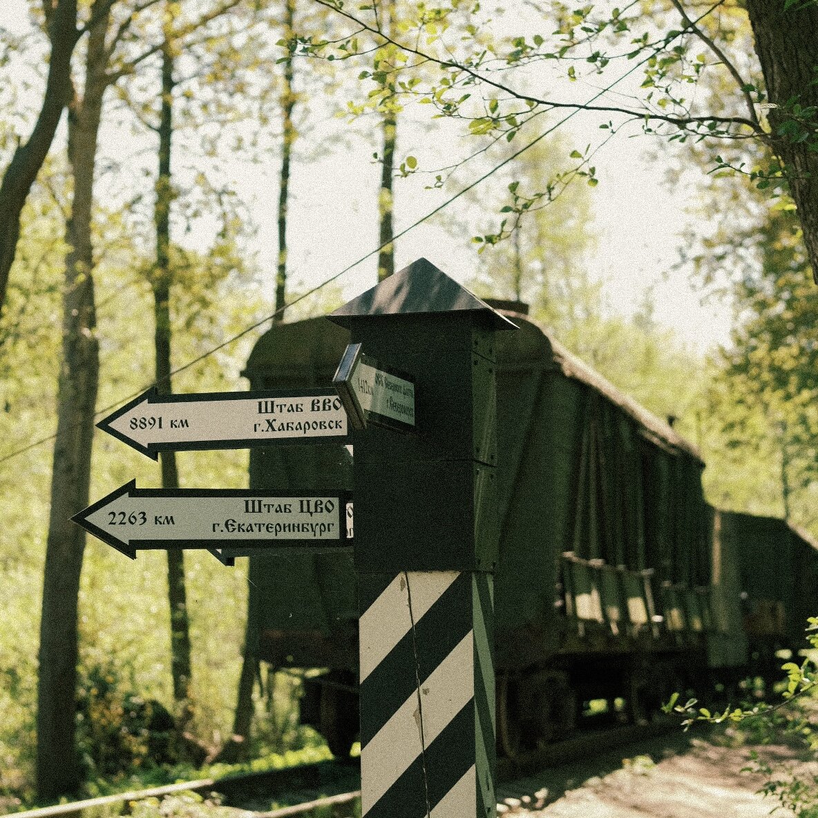 Бронепоезд №9 КБФ с зенитной установкой 