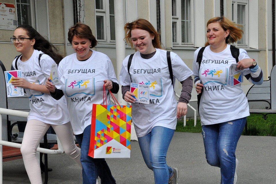    Фото: Томская областная библиотека им. А. С. Пушкина.