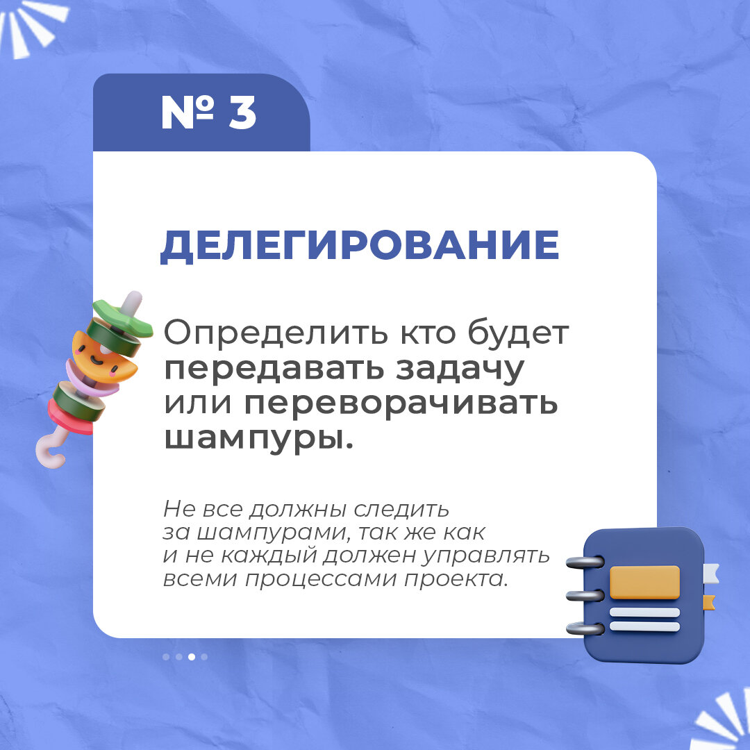 -2-3