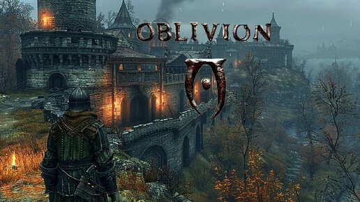 Игра на вылет: в поисках редких артефактов в Oblivion