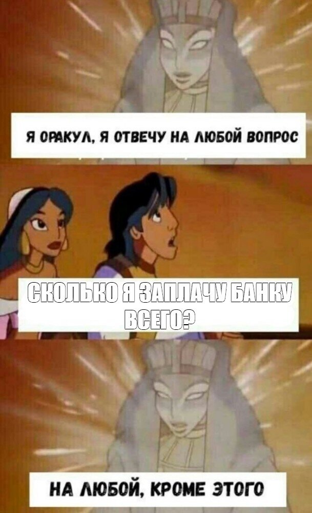 =)