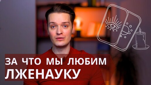 Люди без критического мышления // Как принимать важные решения в жизни