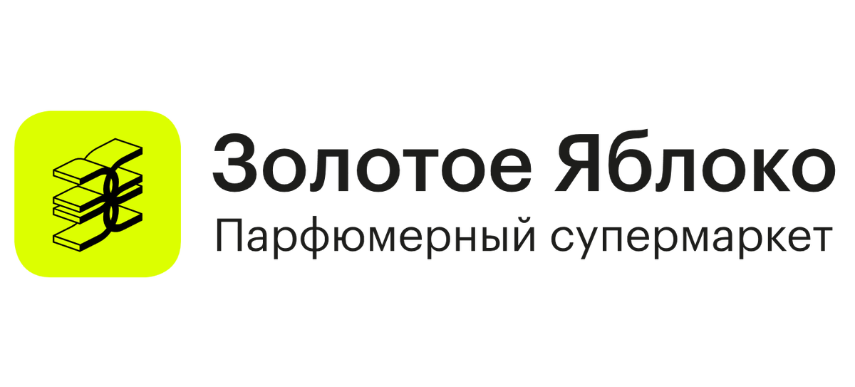 Промокод Золотое Яблоко