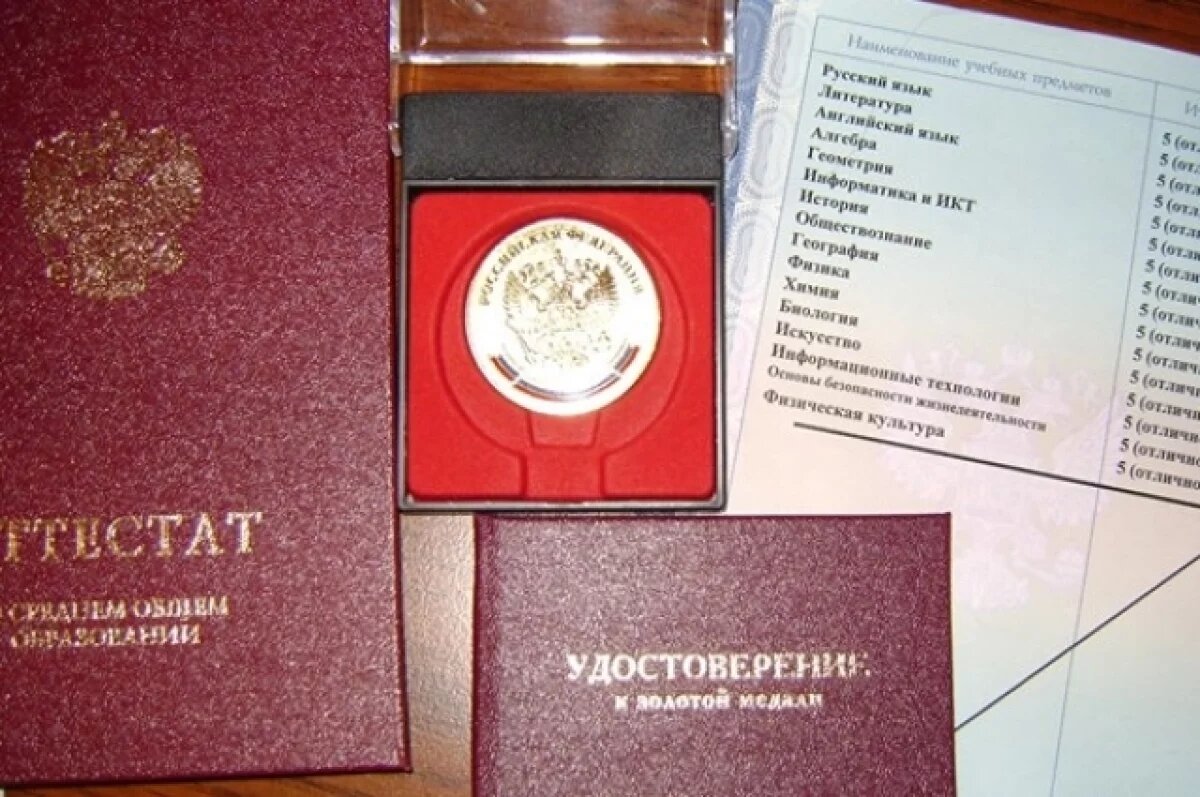    В Новокузнецке на золотую медаль претендуют 223 выпускника