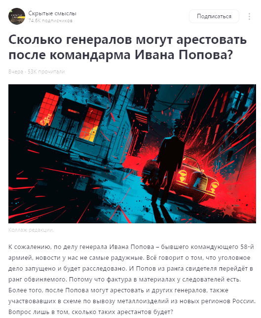Скрин с монитора