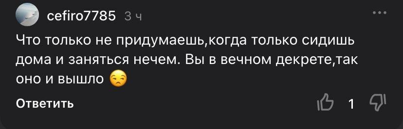 А я ведь даже не знаю, что такое декрет)) Как это вообще? 