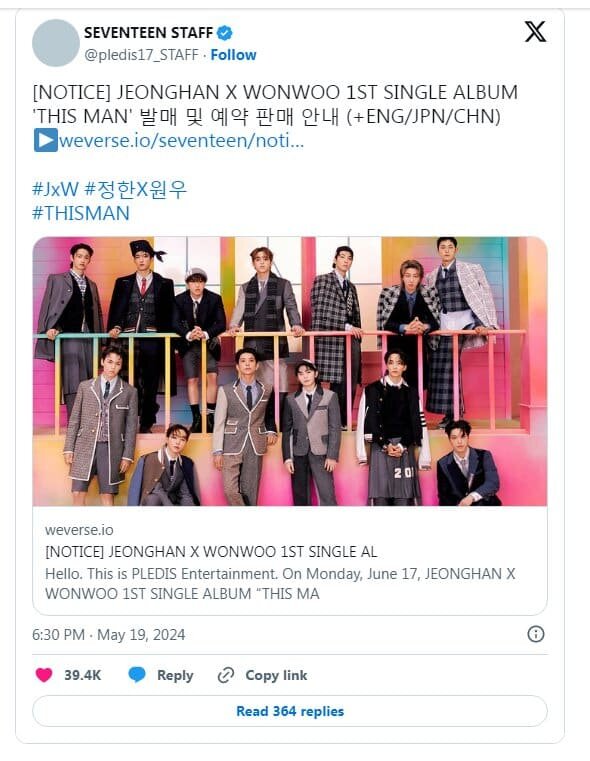   [Уведомление] 1-й сингл-альбом Джонхана X Вону ‘THIS MAN’