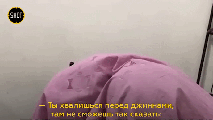 А тут джинна якобы изгоняют из девушки. 