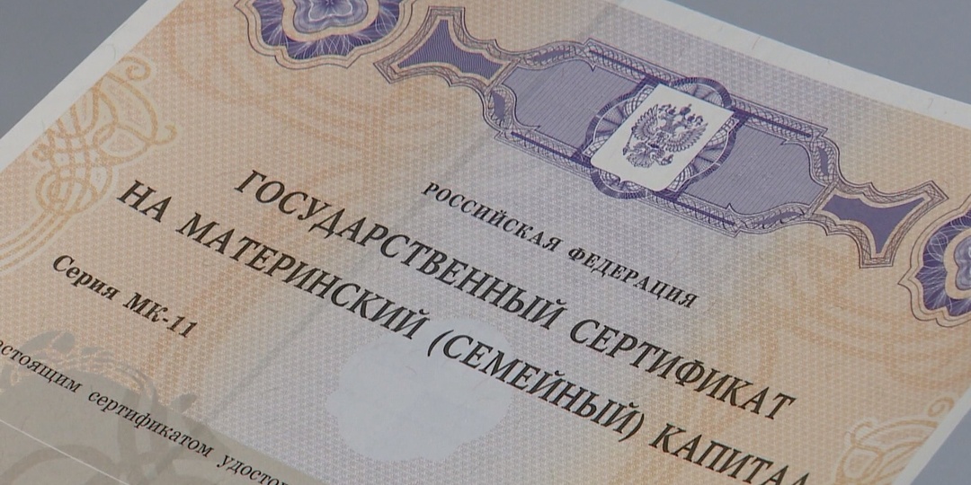 Материнский капитал - это капкан!