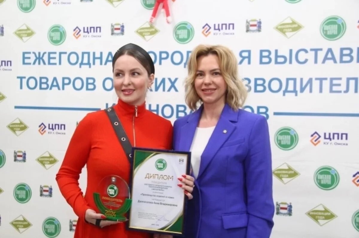    130 участников «Омской марки» и «Инновации года» получили дипломы