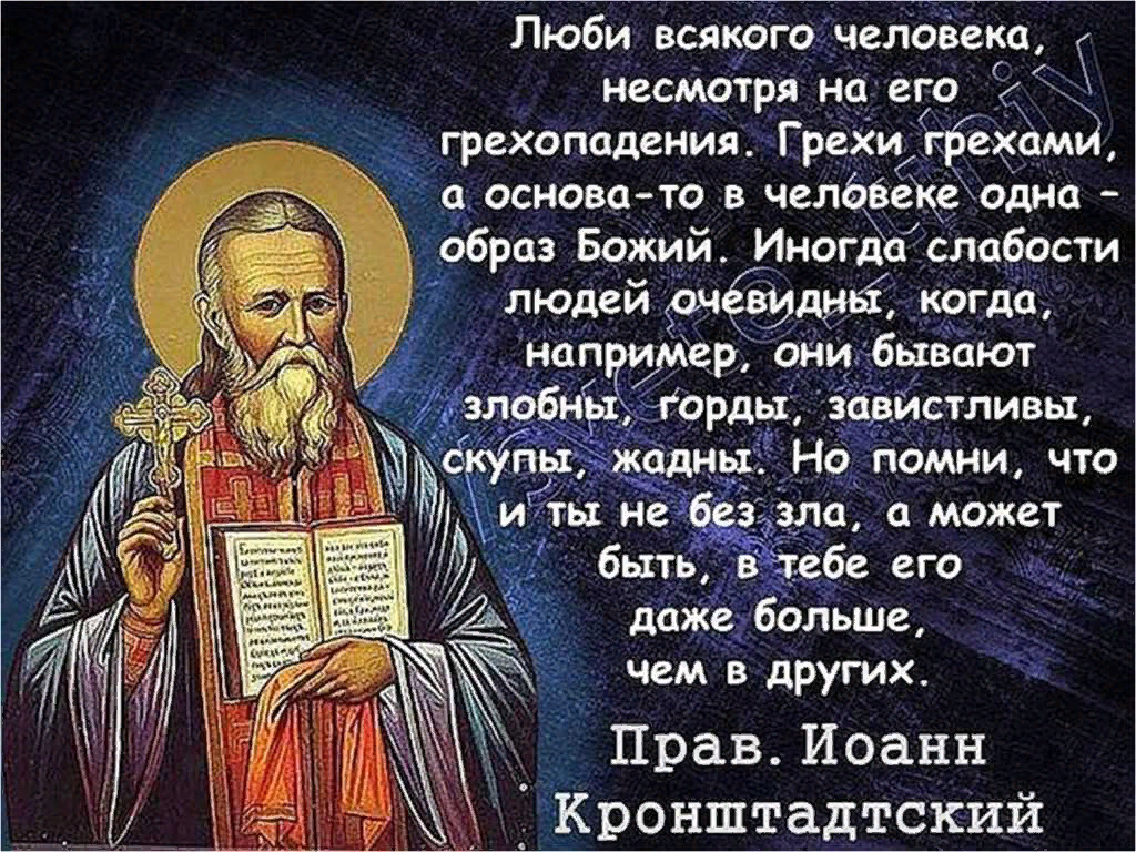 Есть Псалмы которые помогают: успокоить душу, очистить от грехов, наполнить  жизнь светом. Поговорим о некоторых из них | Торжество православия | Дзен