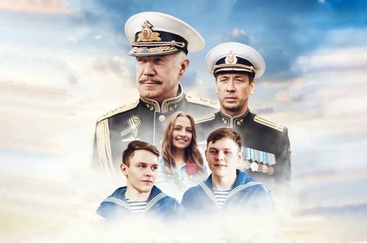    В Калининграде пройдут съёмки фильма «Нахимовцы-2. Янтарный берег»