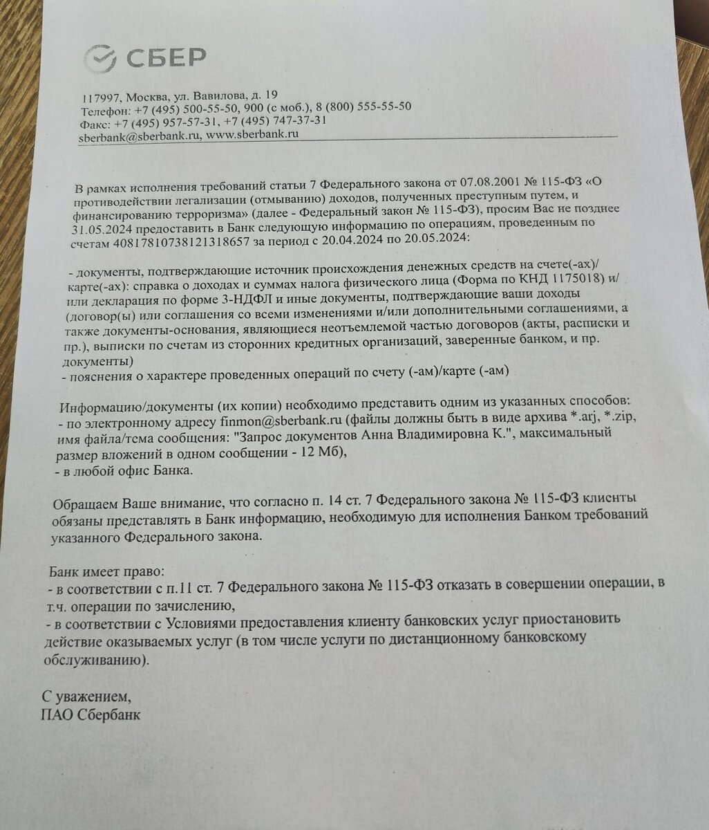 Черная полоса не отпускает, но мы не намерены сдаваться. Будем отстаивать  свое имя | Якутята ППБЖ г. Якутск | Дзен