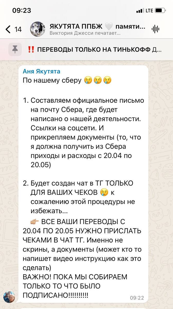 Черная полоса не отпускает, но мы не намерены сдаваться. Будем отстаивать  свое имя | Якутята ППБЖ г. Якутск | Дзен