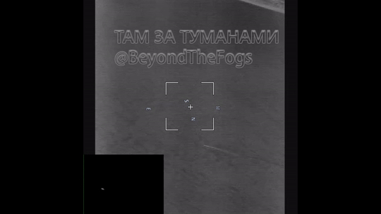 ВИДЕО ТГ-КАНАЛА "ТАМ ЗА ТУМАНАМИ"