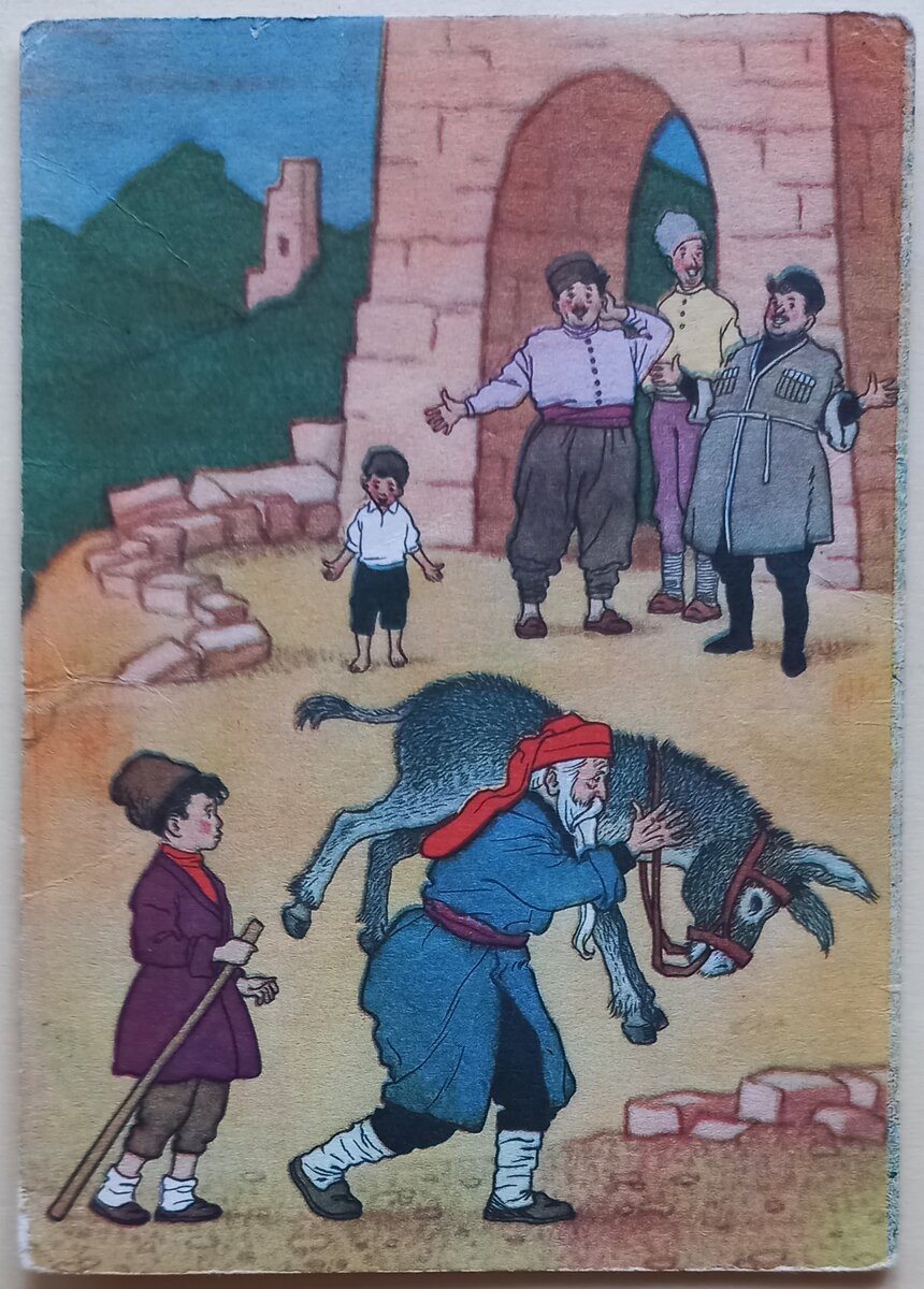 1. "Мельник, мальчик и осел" С. Маршак. Рисунок художника Г. О. Валька. "Советский художник". Тираж 300 т.. 1959 г.. Из коллекции автора. 