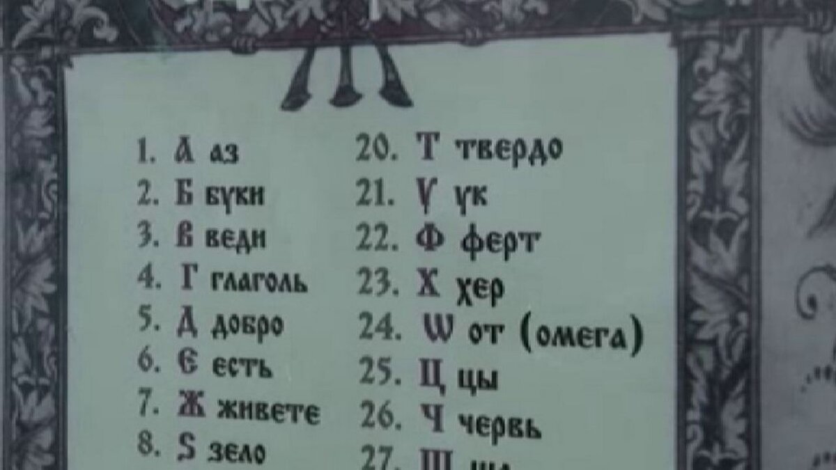    В Курском музее археологии провели квест "В мире говорящих листков"